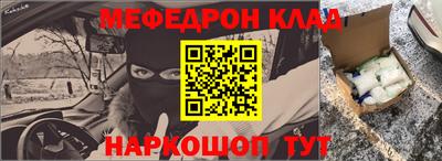 молекула духа Гагарин