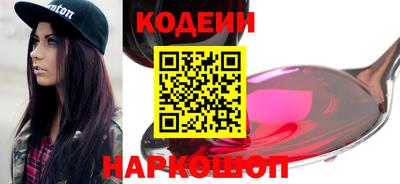 марки nbome Гай