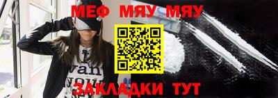 молекула духа Гагарин