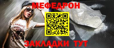 молекула духа Гагарин