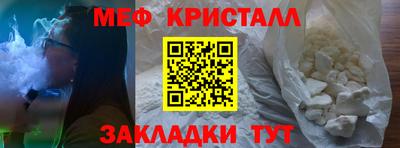 молекула духа Гагарин