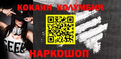 молекула духа Гагарин