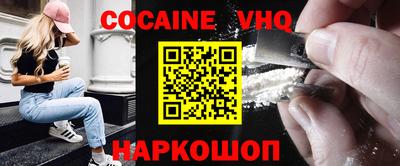 молекула духа Гагарин