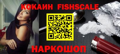 молекула духа Гагарин