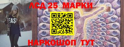 молекула духа Гагарин