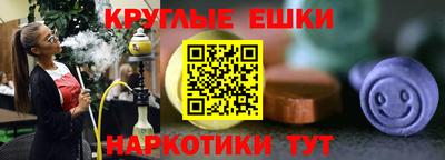 молекула духа Гагарин