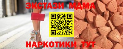 марки nbome Гай