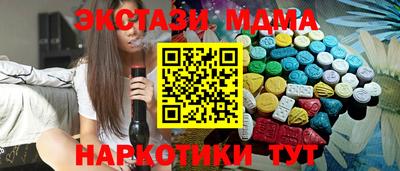 молекула духа Гагарин