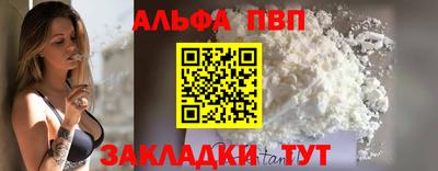 молекула духа Гагарин