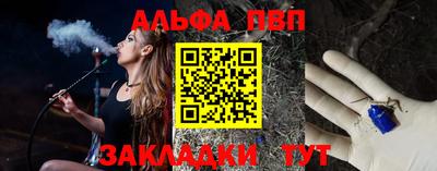 марки nbome Гай