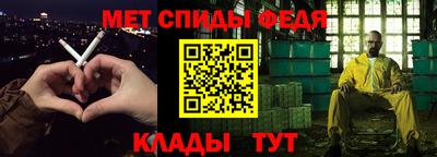 молекула духа Гагарин