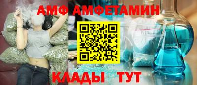 молекула духа Гагарин