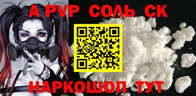 молекула духа Гагарин