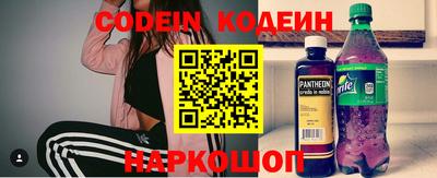 марки nbome Гай