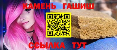 марки nbome Гай