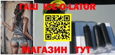 марки nbome Гай