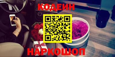 молекула духа Гагарин
