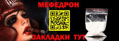 молекула духа Гагарин