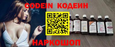 марки nbome Гай