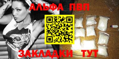 молекула духа Гагарин