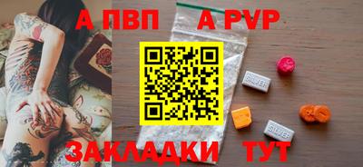 молекула духа Гагарин