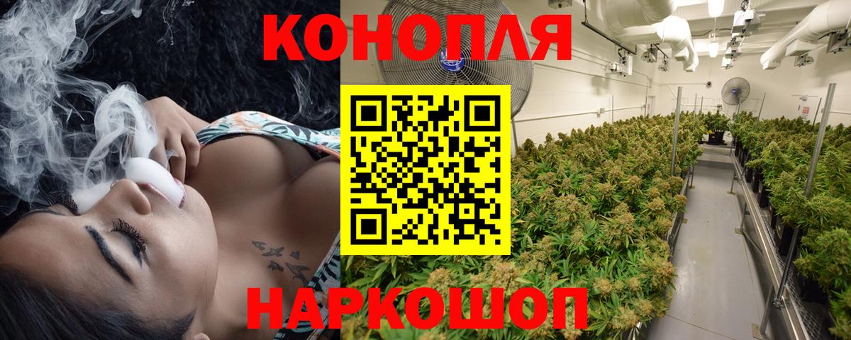 Канабис Bruce Banner  Бошки марихуана OG Kush  Вход с VPN  Магнитогорск  Каннабис MAZAR 
