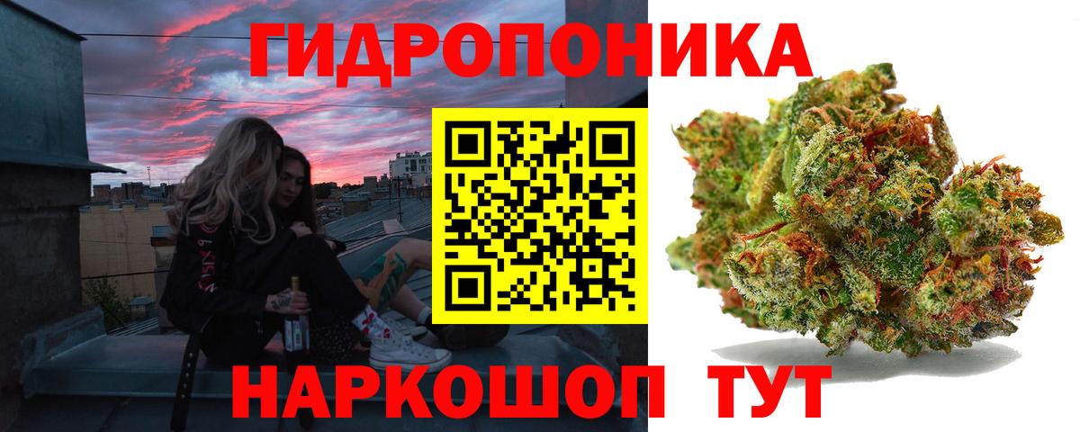 Бошки марихуана Ganja Магнитогорск